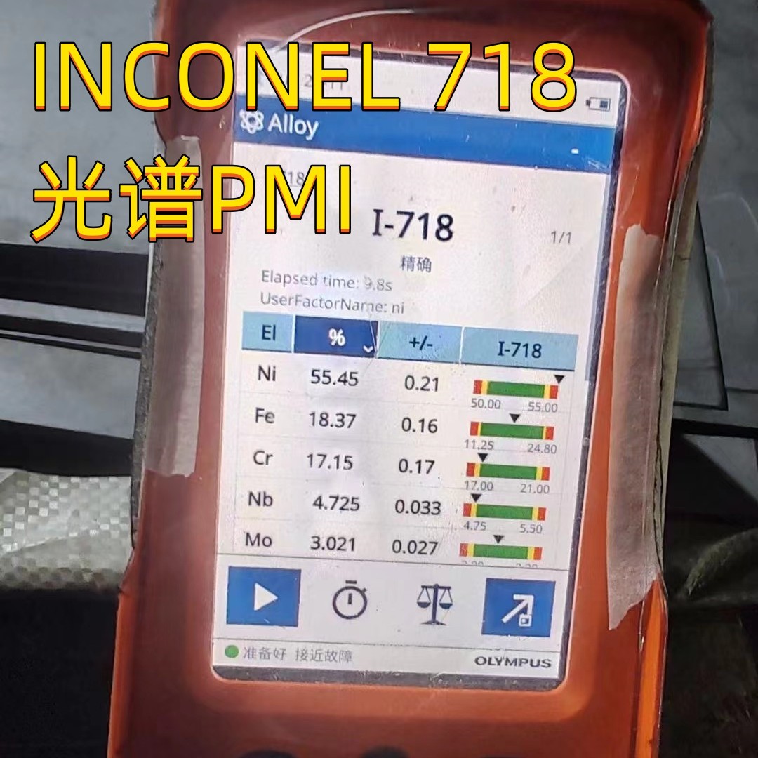 Nickel Alloy Welding Steel Round Bar Inconel718 GH4169 High Temperature