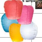 Sky Lights Fire Balloon 95*55*37CM Environmental protection lantern color box