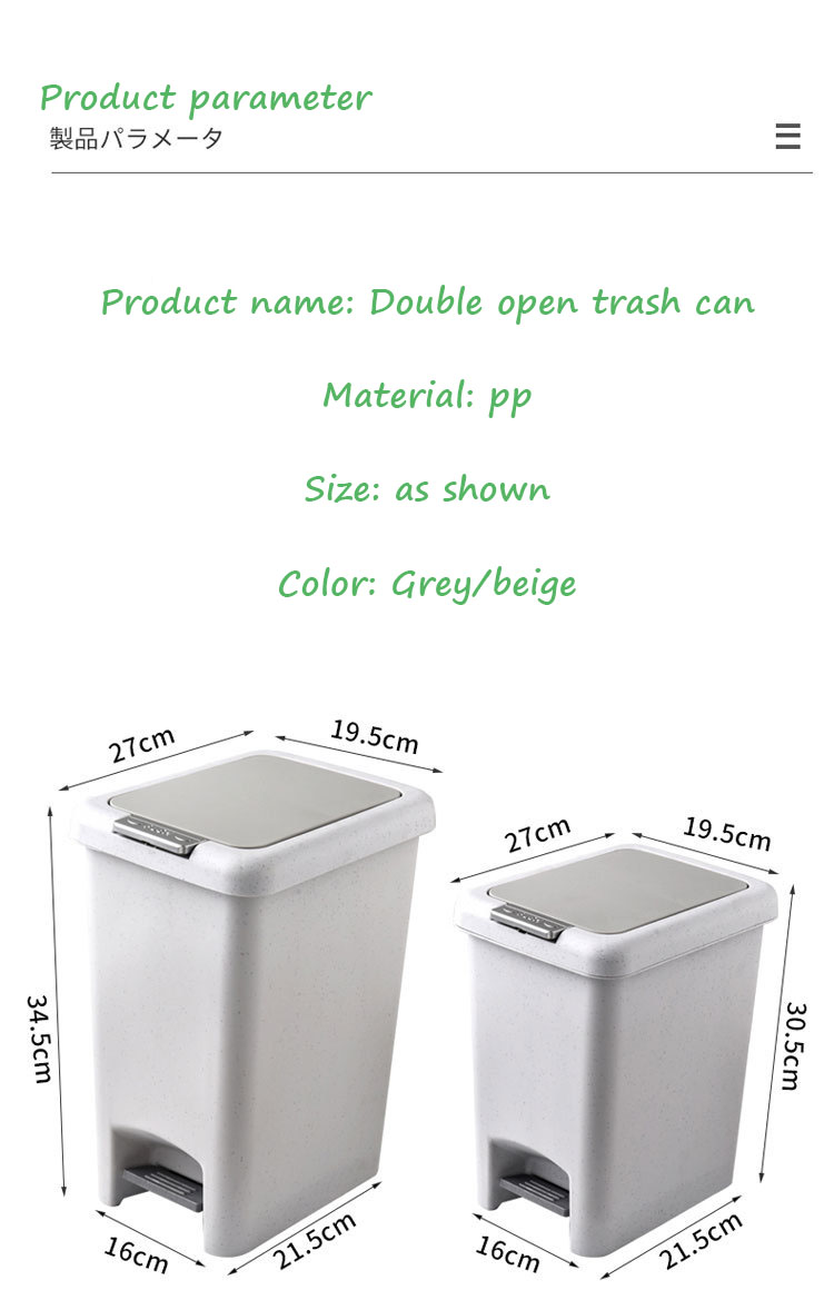 China Wholesale Small Household Foot Pedal Plastic Dustbin With Cover