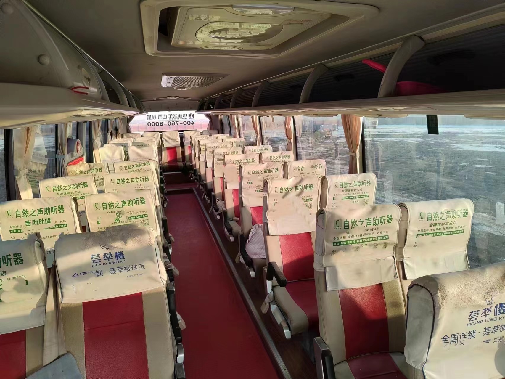 Lck6108d Used Commercial Zhongtong Bus Front Engine Bus 43seats 2017