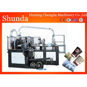 Durable High Speed Paper Cup Machine With Automatic Counting System