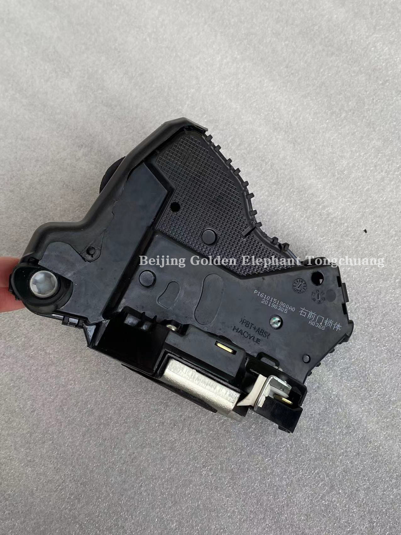Foton MPV Model Tooluo E3E5E7 Front Door Lock Block Central Control Lock P1610150027A0