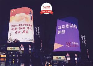 China Synchronization 320x160mm Outdoor Full Color LED Display factory