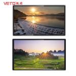 Commercial LCD Touch Screen Display , Wall Mounted Advertising Display White