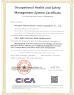 Shanghai Jindun special vehicle Equipment Co., Ltd Certifications