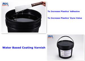 China Plastics Substrate Coating Water Based Varnish Increase Plastics Adhesive factory