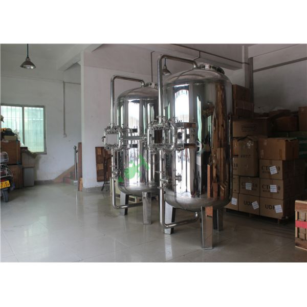 China Mechanical Filter Stainless Steel Filter Housing Carbon Sand Filter Vessel factory