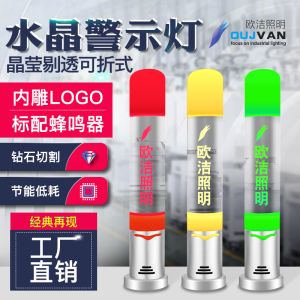 Customized Machine Tower Lamp Signal Tower Light Tri Color Foldable Type