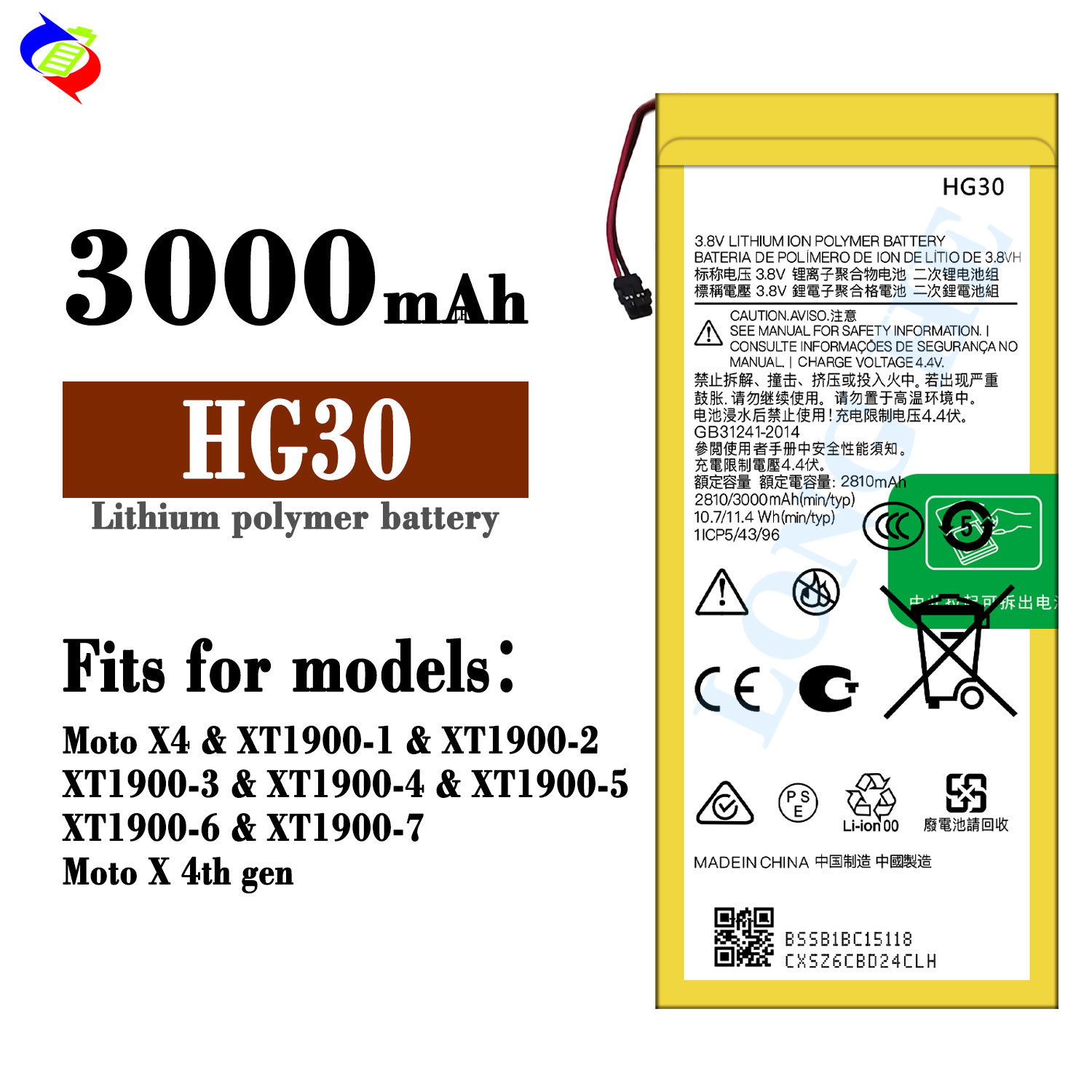 MOQ White Polymer Battery for Motorola G5S G5S Plus G6 HG30 3000mAh Customizable