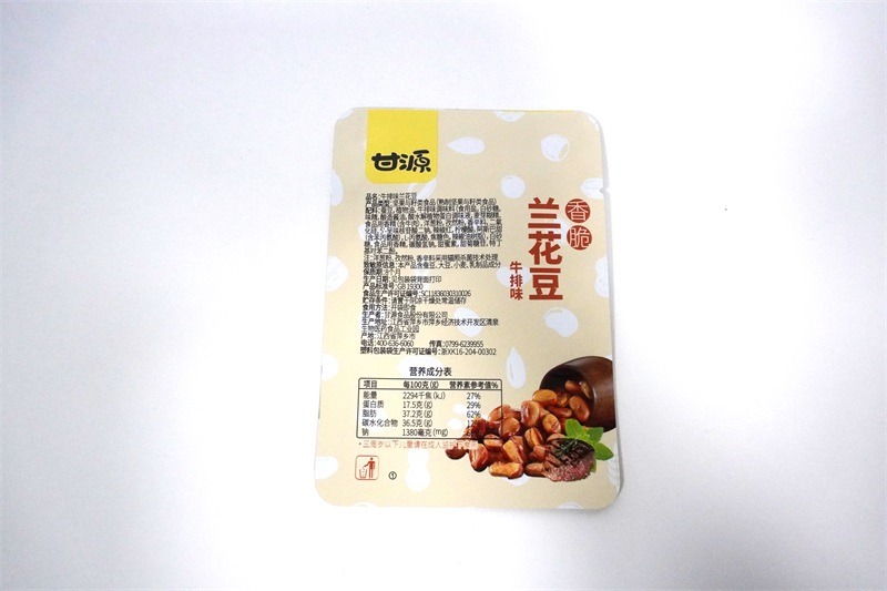Custom Special Round Shape Security Food Packaging BOPP/PET Plastic Bag For Snack Food
