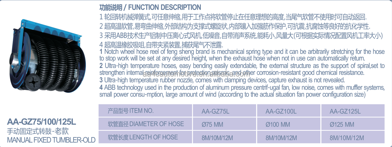 Truck Portable Vehicle Exhaust Extraction Systems Design Manual Fixed Tumbler Hose Reel Control