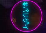 circular ring neon sign Korean street style fashion shop lighting billboard