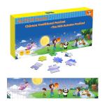 Six Levels Durable Kids Floor Puzzle Toys With Chinese Traditional Festival