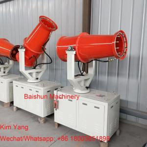 China 30M Portable Dust Control Water Fog Cannon Spraying Machine factory