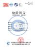 SAEF GROUP (HONG KONG) LIMITED Certifications