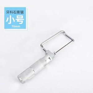 China Short / Long Dental Lab Equipment Parts Stainless Plaster Saw 70mm/98mm/128mm factory