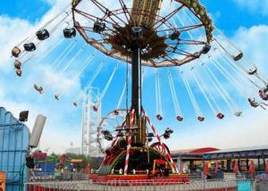 China Carnival Park Swing Amusement Ride With FRP And Steel Structure Material factory