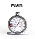 SS Bimetal 100-600°F 2.5" Dial Oven Meat Thermometer
