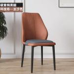 Custom Upholstered Dining Chairs Orange Indoor Leather Upholstered Dining Chair
