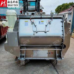 China DPM Dry Powder Mixing Machine 10000L Instant Green Tea Mixing Machine factory