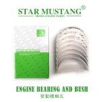 High Quality Overhaul Repair Parts Set V2203 V2403 1G780-21113 1G796-21112 1J884