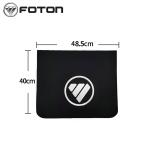 Original Car Parts Category 1B16985000053 Foton Aumak Truck Rear Wheel Block Mud