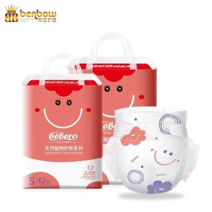 China Ecologic Product Dipers Baby Diaper Pants Good Quality for Bebero Diaper factory