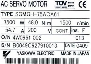 China SGMGH-75ACA61 Yaskawa Industrial Three Phase Gear Reducer Motor factory