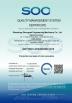 Shandong China Coal Industrial & Mining Supplies Group Co., Ltd. Certifications