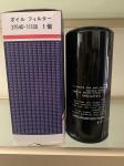 Engine oil filter machine 37540-11100 P551133 Wholesale Diesel Engine Spare