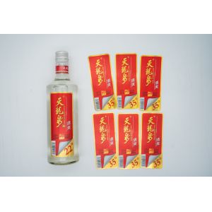 Custom Self Adhesive Clear Sticker Paper Anti Counterfeit Waterproof Vinyl