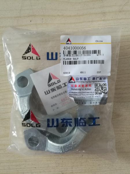 SDLG Wheel loader parts, L956 LG958 L968F L938F Wheel loader parts, 4041000056