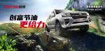 163HP Diesel Fuel Type 4X4 Wheel Drive Pickup for Customer Optional Customizatio