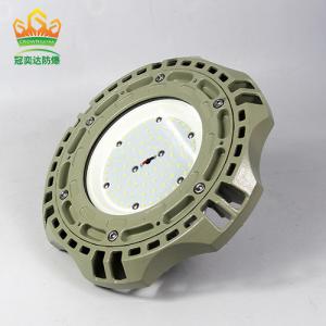 China IP66 Rated Flange Mount Ex Db Eb IIC T6 Gb Explosion Proof Bay Lights factory