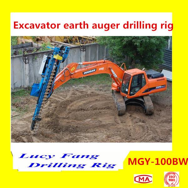 China Hot Multifunction MGY-100BW Excavator Mounted Earth Auger Foundation