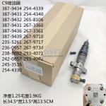 E330C Common Rail Diesel Fuel Injector 2360962 236-0962 C7 C9