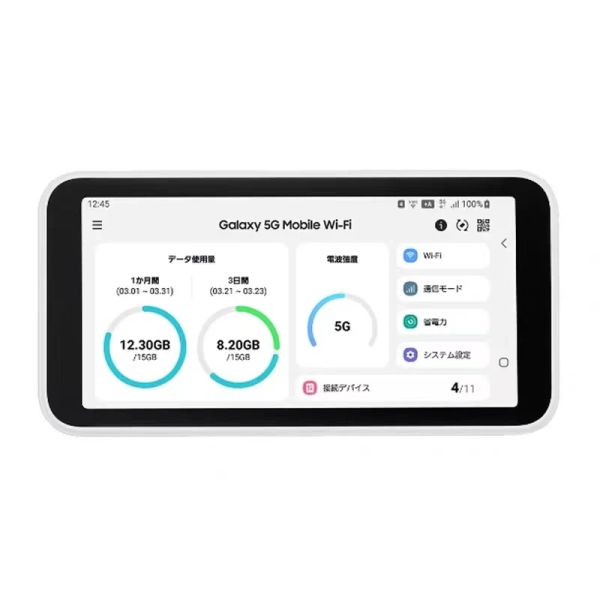 China Unlocked 5G & 4G Portable WiFi Router with 5000mAh Battery and 5.3-inch Display factory