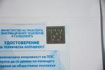 Watermark Certificate Custom Hologram Stickers With Printed Pattern