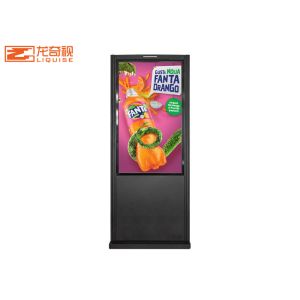 Horizontal Lightning Protection LCD Waterproof Outdoor Digital Signage