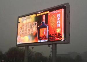 China Digital P4 8000nits Outdoor Advertising LED Display factory