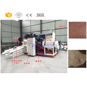 Automatic Scrap Copper Wire Recycling Machine For Separating The Copper