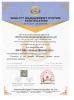 East Amusememt Equipment Co., Ltd Certifications