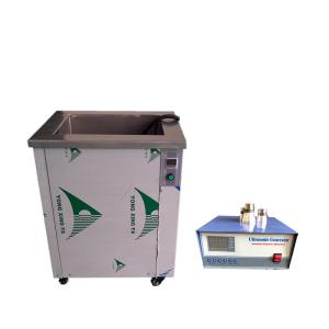 China Nickel Cases Ultrasonic Cleaning Equipment 28khz 40khz 45khz 50khz 2000 Watt factory