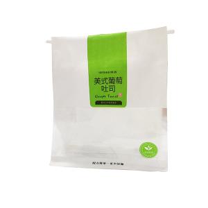 China 280mm Bread Packaging Paper Bags Carton Box Bread Packaging Pouch factory
