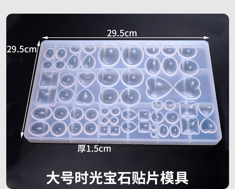 DIY Crystal Dropping Glue Patch Mold Time Gem Patch Pendant Silicone Grinding Tool Style Size