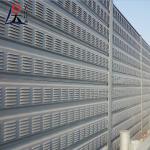 Galvanized Steel Highway Noise Barrier Panel 2m-4m Customizable