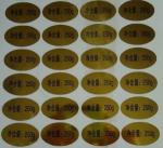 Print On Custom Business Stickers Advertising Paper For Product Bar Code