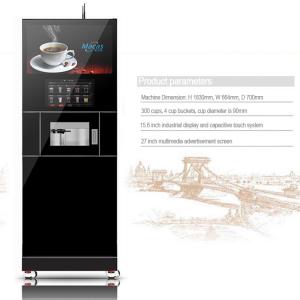China Professional Floor Standing Coffee Machine For Cafes And Restaurants factory