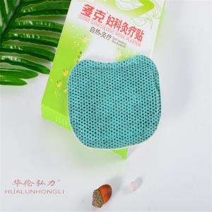 China ODM Medical Women Menstrual Pain Relief Patch Breathable For Period Pain CE factory