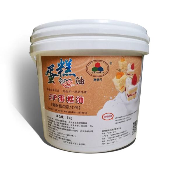 SP Cake Oil - Cake Improver/Emulsifier/Modifier